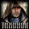 S.T.A.L.K.E.R Родом из зоны