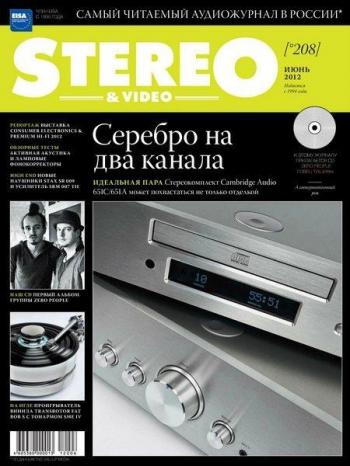 Stereo & Video №6