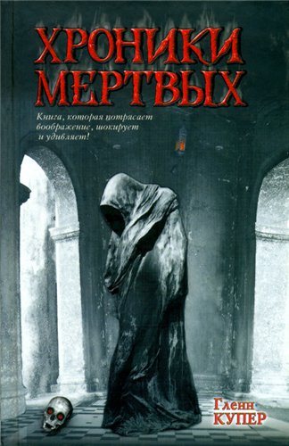 Сборник книг