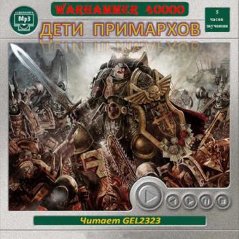 Warhammer 40000. Дети Примархов. Рассказы