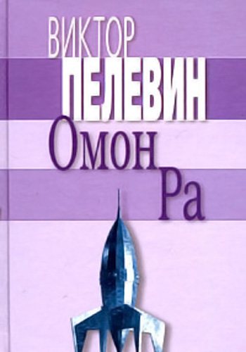 Сборник книг 