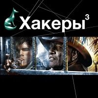 Серия аудиокниг: Проект Этногенез 