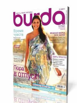 Burda №7 + выкройки