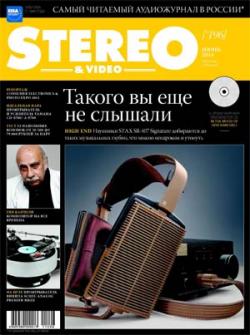 Stereo & Video №3