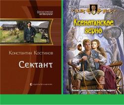 Сборник книг