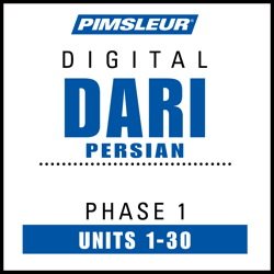 Персидский язык по методу Доктора Пимслера/ Pimsleur Dari Persian Phase 1