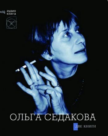 Две книги