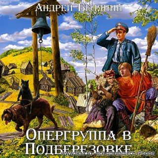 Сборник Аудиокниг 